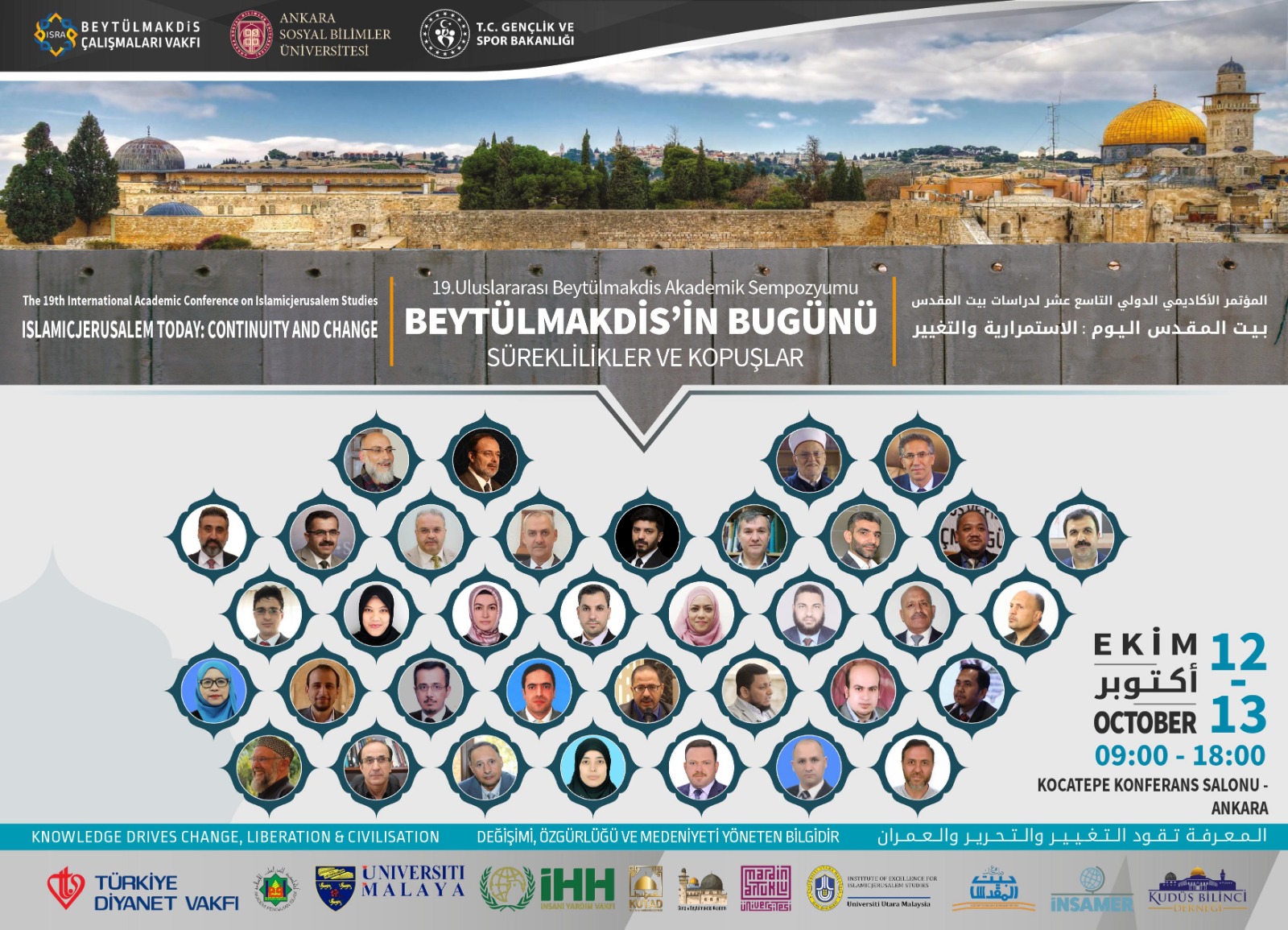 beytülmakdis